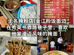-肥婆兰鸡饭(西门外街店)