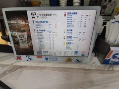 -茶百道(琉璃场店)