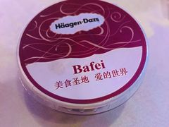 -芭菲盛宴·环球美食(解放碑英利国际店)