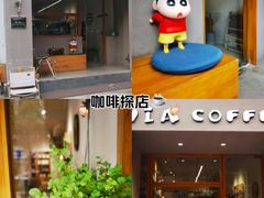 -via coffee(万象城店)