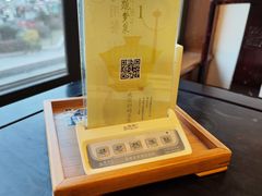 -青藤茶馆(南山路店)