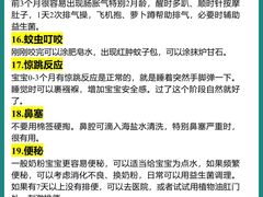-成都市妇女儿童中心医院(中心院区)