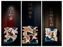 -广西壮族自治区博物馆