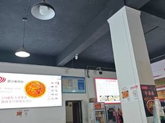 -天全县三土司椒麻鸡餐厅