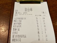 -林四喜·闽南传家菜(鼓浪屿店)