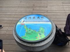 -台湾最南点