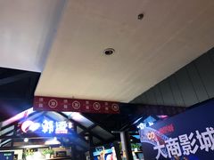 -韩盛·盛江山自助料理(于洪新玛特店)