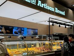 -工匠面包(壹方店)