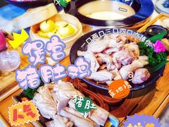 -煲宫猪肚鸡(晶品店)