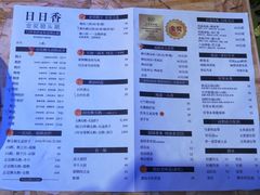 菜单-陈鹏鹏潮汕菜(欢乐海岸 海边景观店)