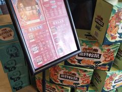 -三只松鼠生活馆(芜湖弋江金鹰店)