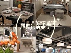 -宜家家居(高新商场店)