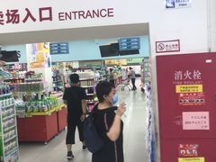 -京客隆超市(垡头店)