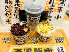 -满记甜品(优客百盛店)