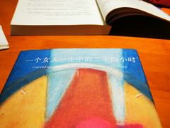 -西西弗书店&矢量咖啡(壹方购物中心店)