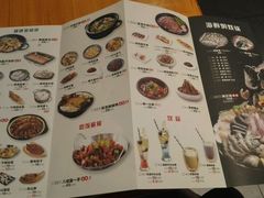 菜单-破店(井大店)