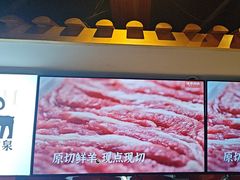 -宝泉铜锅·涮羊肉(解放东路店)