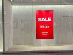 -URBAN REVIVO(西安Momopark店)