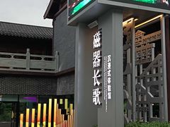 -磁器口古镇