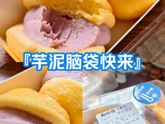 -鲍师傅糕点(淮海中路店)