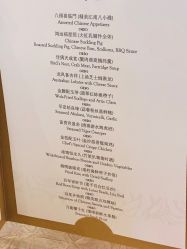 -天津丽思卡尔顿酒店·宴会厅