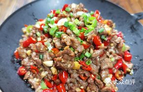 Yuan Tian Song Zi Du Po Chicken