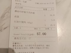 -康师傅私房牛肉面(申虹店)