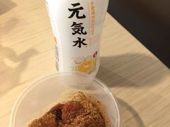 -阿凸芋圆(上帝街店)