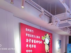 -阿当·小炒牛肉面(人广店)