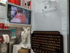 -阿姨奶茶专卖(舌涧道杭州惠民路创始店)