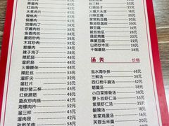 -林之六八·6886大连老菜馆