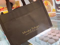 -布歌东京(合生汇店)