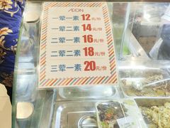 -永旺梦乐城(金银潭店)