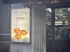 门面-安德鲁饼店(总店)