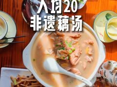 -老宅藕香·湖北菜·非遗藕汤·武昌鱼(黄鹤楼景观店)