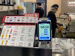 -沪上阿姨·精选茶饮(烟台万达广场店)