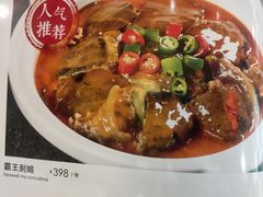 -大酒缸(高碑店文化新大街店)
