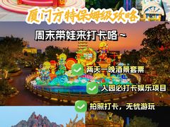 -厦门方特东方神画