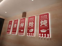 -遇东北林区铁锅炖(南开店)