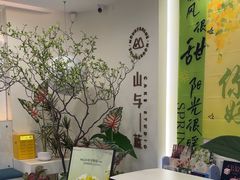 -山与蓝·轻糖鲜果蛋糕(勒泰店)