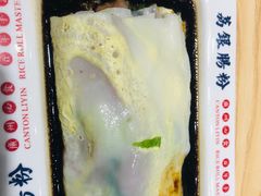-荔银肠粉·非遗手藝(夫子庙店)