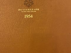 菜单-莫斯科餐厅