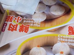 -小杨生煎(深圳岗厦北店)