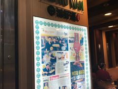 -添好运点心专门店(中环IFC店)