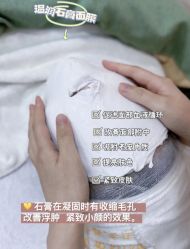 -skin79皮肤管理中心