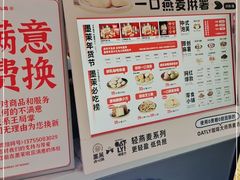 -墨茉点心局(国金街店)