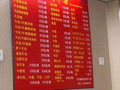 -阿姨牛杂(北京路店)