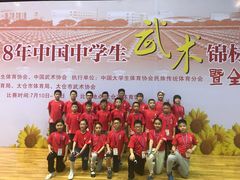-南京华铖武术俱乐部