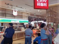 -西贝莜面村(金隅嘉品mall店)