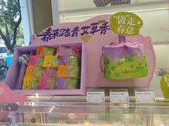 -GANSO元祖食品(金菊路店)